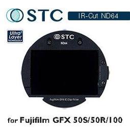 【STC FUJIFILM GFX IC Clip Filter ND64 減光鏡】50R 單眼相機 內置濾鏡組 歷史價格詳細信息