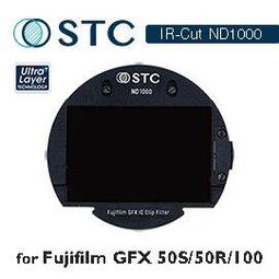 【STC FUJIFILM GFX IC Clip Filter ND64 減光鏡】50R 單眼相機 內置濾鏡組 歷史價格詳細信息