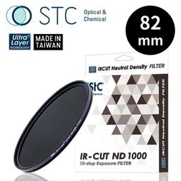 【STC ND1000 零色偏 IR-CUT 82mm 減光鏡】光學玻璃 減光10級 德國肖特 好拆卸 公司貨 歷史價格詳細信息