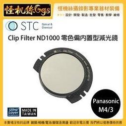 怪機絲 松下 Panasonic Lumix S1、S1R、S1H 相機螢幕專用鋼化玻璃貼 保護貼 鋼化膜 防刮 防爆 歷史價格詳細信息