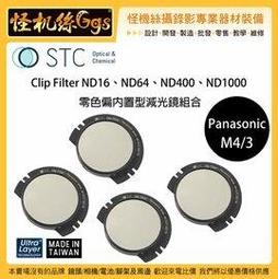 怪機絲 松下 Panasonic Lumix S1、S1R、S1H 相機螢幕專用鋼化玻璃貼 保護貼 鋼化膜 防刮 防爆 歷史價格詳細信息
