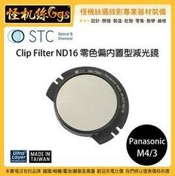 怪機絲 松下 Panasonic Lumix S1、S1R、S1H 相機螢幕專用鋼化玻璃貼 保護貼 鋼化膜 防刮 防爆 歷史價格詳細信息