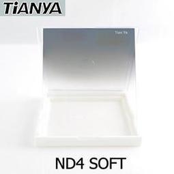 又敗家Tianya天涯80黑色漸層減光鏡SOFT減光鏡ND8相容Cokin高堅P系列P方形ND濾鏡片P系統P方型ND減光 歷史價格詳細信息