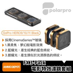 【GOPRO 彈藥庫】 SANDMARC HERO8 ND鏡 減光鏡 套組 ND16 ND32 ND64 #SM-329 歷史價格詳細信息