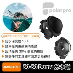 【GOPRO 彈藥庫】 SANDMARC HERO8 ND鏡 減光鏡 套組 ND16 ND32 ND64 #SM-329 歷史價格詳細信息