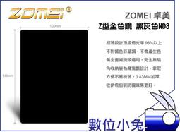 ZoMei碳纖維反折三腳架Z818C戶外探險攝影架可變單獨腳架便攜多用 歷史價格詳細信息