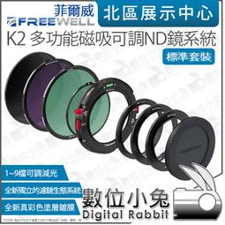 Freewell大疆運動相機DJI濾鏡 Osmo Action NDCPL【皇運賣場】 歷史價格詳細信息