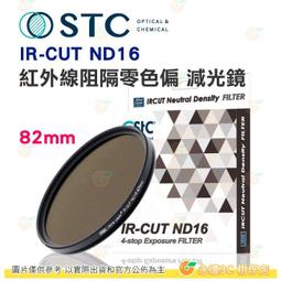 STC ND16 零色偏 減光鏡 82mm (82,公司貨) 歷史價格詳細信息