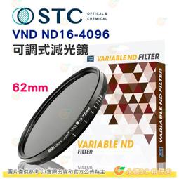 【STC VND ND16-4096 可調式 減光鏡 82mm】Variable 防汙 濾鏡 奈米 薄框 歷史價格詳細信息