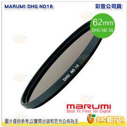 【日本Marumi】DHG ND16 58mm數位多層鍍膜減光鏡(彩宣總代理) 歷史價格詳細信息