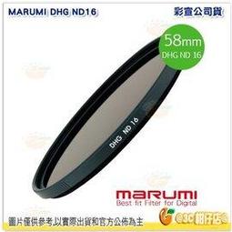 【日本Marumi】DHG ND16 58mm數位多層鍍膜減光鏡(彩宣總代理) 歷史價格詳細信息