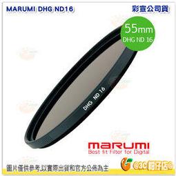 【日本Marumi】DHG ND16 58mm數位多層鍍膜減光鏡(彩宣總代理) 歷史價格詳細信息