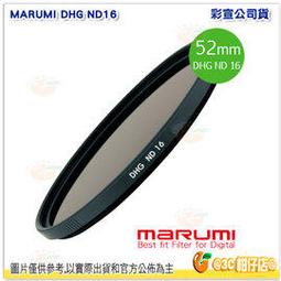 【日本Marumi】DHG ND16 58mm數位多層鍍膜減光鏡(彩宣總代理) 歷史價格詳細信息