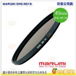 【日本Marumi】49mm DHG Star Cross  多層鍍膜 星芒鏡(彩宣總代理) 歷史價格詳細信息