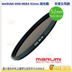 【日本Marumi】DHG ND64 58mm數位多層鍍膜減光鏡(彩宣總代理) 歷史價格詳細信息