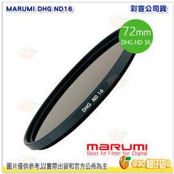 【日本Marumi】72mm DHG Star Cross  多層鍍膜 星芒鏡(彩宣總代理) 歷史價格詳細信息