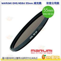【日本Marumi】DHG ND64 58mm數位多層鍍膜減光鏡(彩宣總代理) 歷史價格詳細信息