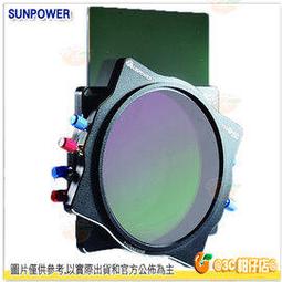 [6期0利率] SUNPOWER ND 1.2 減4格 150x150mm 全片式 ND減光鏡 湧蓮公司貨 歷史價格詳細信息