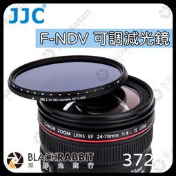 JJC 可調ND濾鏡 NDV 減光鏡 NND400 採用日本光學玻璃 多層鍍膜 49-82mm 歷史價格詳細信息