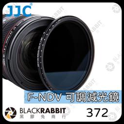 JJC 可調ND濾鏡 NDV 減光鏡 NND400 採用日本光學玻璃 多層鍍膜 49-82mm 歷史價格詳細信息
