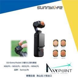 【AirPoint】DJI 遙控器 掛繩 掛扣 支架 掛脖 快拆 Mavic 3 Air 3 Mini 3 Pro 歷史價格詳細信息