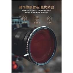 耐司NISI True Color可調ND減光鏡 升級5-9檔黑柔swift套裝 【67.72.77.82.95mm 】 歷史價格詳細信息