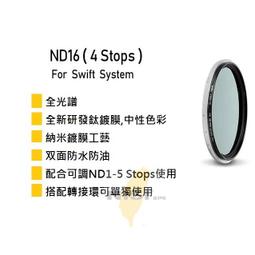 耐司NISI True Color可調ND減光鏡 升級5-9檔黑柔swift套裝 【67.72.77.82.95mm 】 歷史價格詳細信息