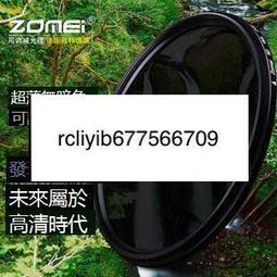 卓美UV鏡49 67 72 77mm 適用m50m200m6濾鏡 200D二代~悠然百貨 歷史價格詳細信息