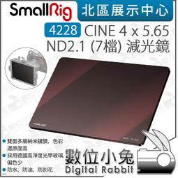 SmallRig 4228 4x5.65 ND2.1 (7檔) 濾鏡 歷史價格詳細信息
