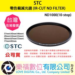 【STC ND1000 零色偏 IR-CUT 82mm 減光鏡】光學玻璃 減光10級 德國肖特 好拆卸 公司貨 歷史價格詳細信息