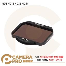 ◎相機專家◎ STC ND減光鏡 ND400 ND1000 內置型濾鏡 FOR SONY A7IV、ZV-E1 公司貨 歷史價格詳細信息