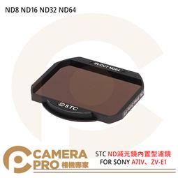 ◎相機專家◎ STC ND減光鏡 ND400 ND1000 內置型濾鏡 FOR SONY A7IV、ZV-E1 公司貨 歷史價格詳細信息