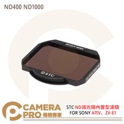 ◎相機專家◎ STC ND400 ND1000 零色偏內置型減光鏡 for Olympus M43 公司貨 歷史價格詳細信息