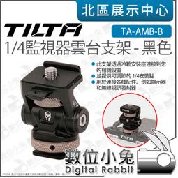 TILTA 鐵頭 TA-T17-B-G 專用提籠 B組 歷史價格詳細信息