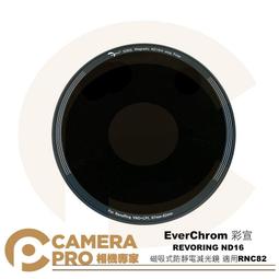 相機專用吸震百折防水布 55 x 55 cm 歷史價格詳細信息