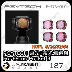 PGTECH 黑色矽膠保護套 適 Valve Steam Deck 掌機 遊戲主機 軟殼矽膠套保護殼 掌上遊戲機配件 歷史價格詳細信息