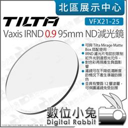 數位小兔【 TILTA 鐵頭 Vaxis IRND 95mm ND 減光鏡 0.6 0.9 1.2 】ND鏡 遮光斗可用 歷史價格詳細信息