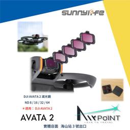 【AirPoint】DJI Mini 4 Pro 3 螺旋槳 碳纖維 Sunnylife 螺旋槳葉 備用槳 6030F 歷史價格詳細信息