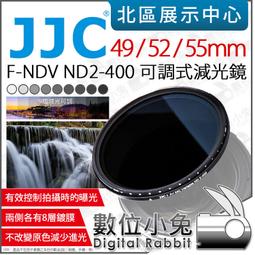 JJC 可調ND濾鏡 NDV 減光鏡 NND400 採用日本光學玻璃 多層鍍膜 49-82mm 歷史價格詳細信息