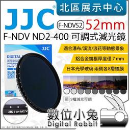 數位小兔【 JJC F-XSTAR 4線 星芒鏡 67mm 72mm 77mm 】 四線 十字星芒 星光鏡 公司貨 歷史價格詳細信息