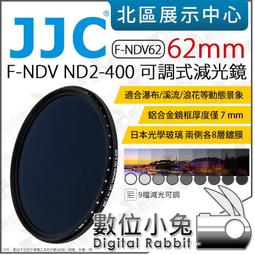 數位小兔【 JJC F-XSTAR 4線 星芒鏡 67mm 72mm 77mm 】 四線 十字星芒 星光鏡 公司貨 歷史價格詳細信息