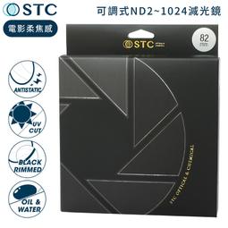 STC電影感1/4黑柔焦Cine Mist黑柔霧可調ND2-1024減光鏡82mm濾鏡986750 歷史價格詳細信息