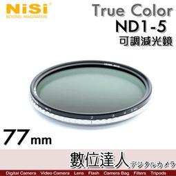 耐司NISI TRUE COLOR HD CPL 100X100mm 歷史價格詳細信息