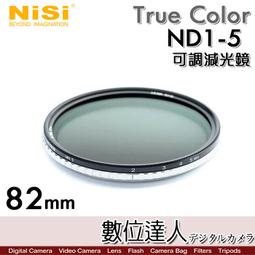 耐司NISI TRUE COLOR HD CPL 100X100mm 歷史價格詳細信息