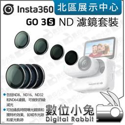 數位小兔【 insta360 GO 3S 64GB 靈動白 標準套裝 4K 拇指型運動相機 】 GO3S 公司貨 歷史價格詳細信息