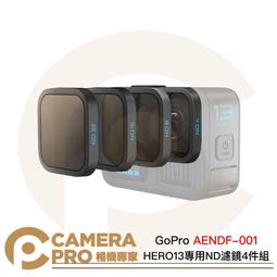 GoPro Hero13專用 鏡頭螢幕9H鋼化玻璃保護貼 歷史價格詳細信息