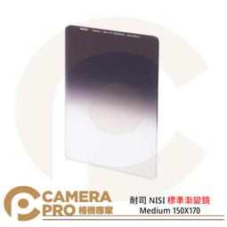 ◎相機專家◎ NISI 耐司 GND8 0.9 軟漸層減光鏡 100x150mm SOFT GND 低反射 公司貨 歷史價格詳細信息