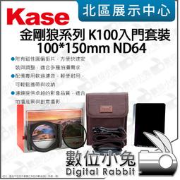 數位小兔【金剛王 固定架 盒裝版】手機 平板 單眼相機 GOPRO 支架 抗震 汽車 機車 雲台 夾具 支臂 快拆 歷史價格詳細信息