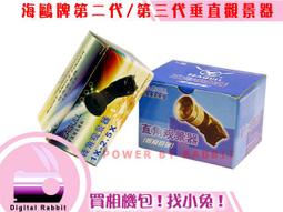 數位小兔【NIKON 原廠鋰電池 EN-EL15C 盒裝】充電 相機 Z7 Z6 Z7II Z6II Z5 D850 歷史價格詳細信息