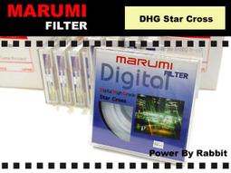 MARUMI 77MM DHG X2 [ 新竹小吳 二手保護鏡 77MM ]711E 歷史價格詳細信息